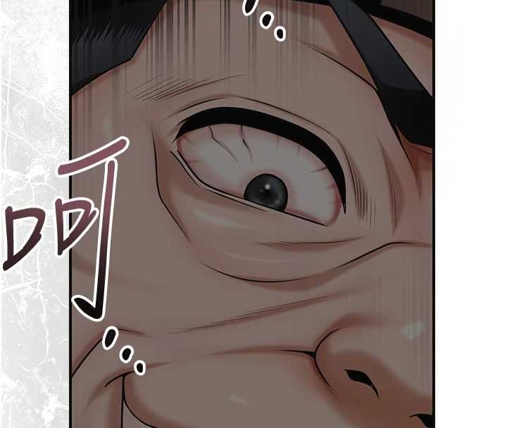 花容濕色:取花點，第104話-公子不要!!，第 125 页