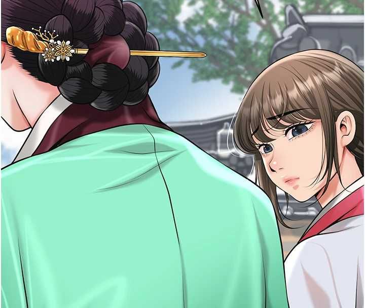 花容濕色:取花點，第104話-公子不要!!，第 11 页