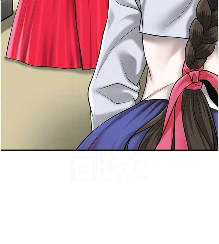 花容濕色:取花點，第104話-公子不要!!，第 22 页