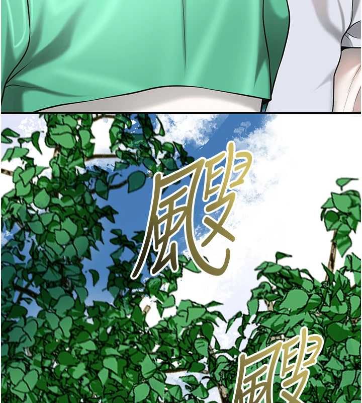 花容濕色:取花點，第104話-公子不要!!，第 12 页