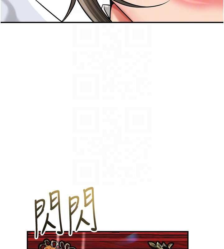 花容濕色:取花點，第104話-公子不要!!，第 52 页