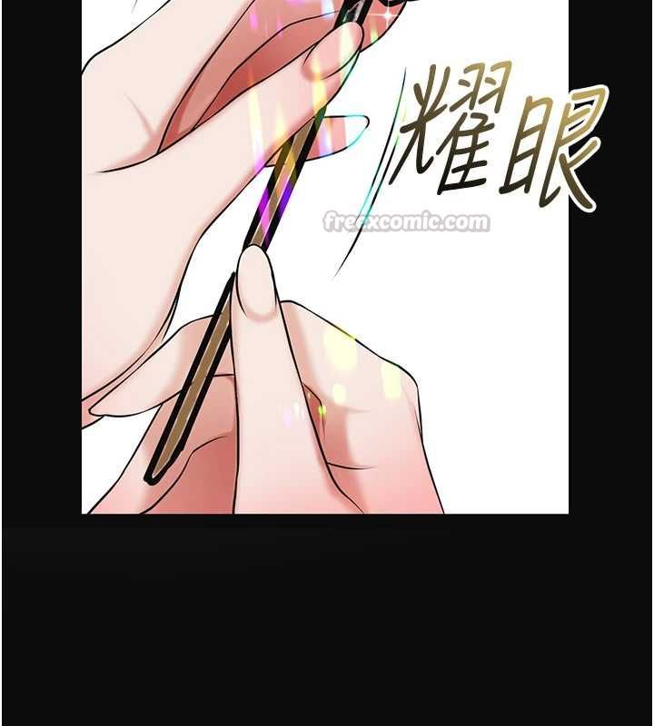 花容濕色:取花點，第104話-公子不要!!，第 60 页
