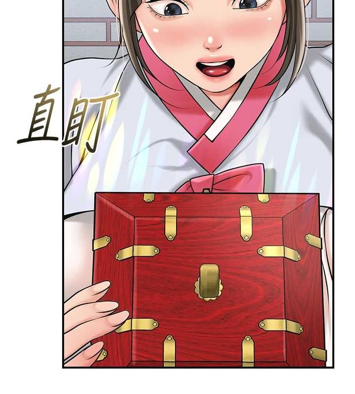 花容濕色:取花點，第104話-公子不要!!，第 64 页