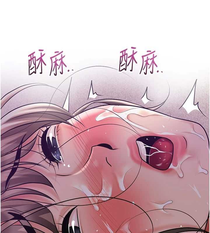 花容濕色:取花點，第106話-以後讓我取悅你吧，第 34 页