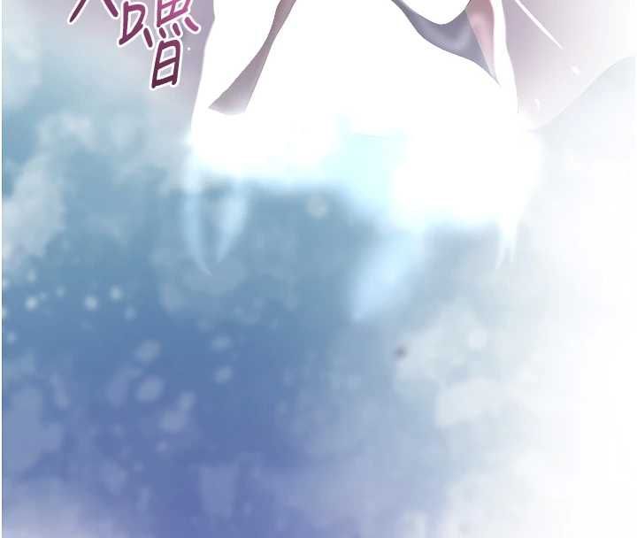 花容濕色:取花點，第106話-以後讓我取悅你吧，第 28 页