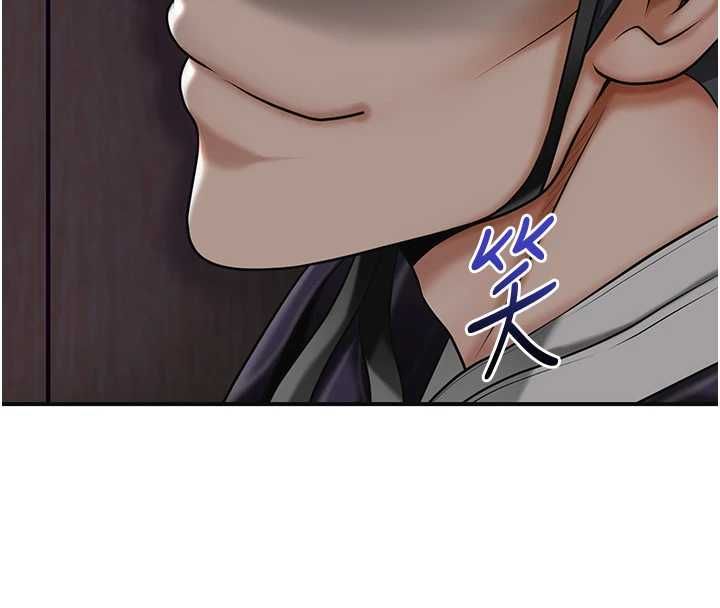 花容濕色:取花點，第106話-以後讓我取悅你吧，第 64 页