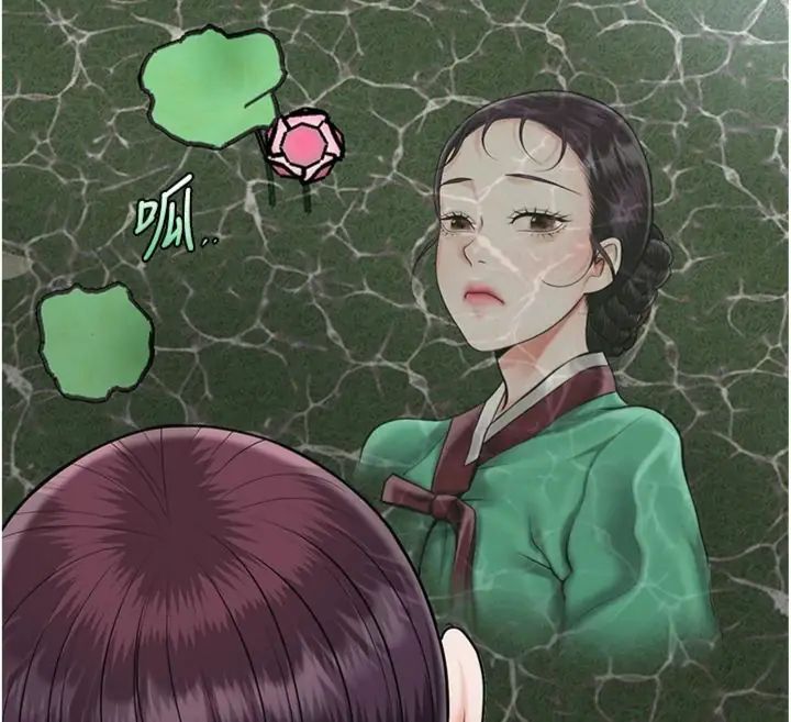 花容濕色:取花點，第107話-讓我成為秋香，第 12 页