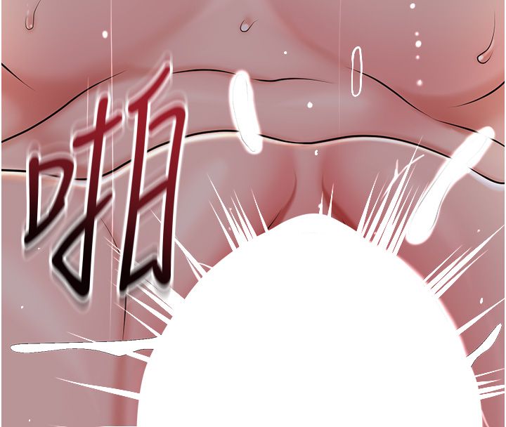 花容濕色:取花點，第108話-連夜私奔，第 44 页