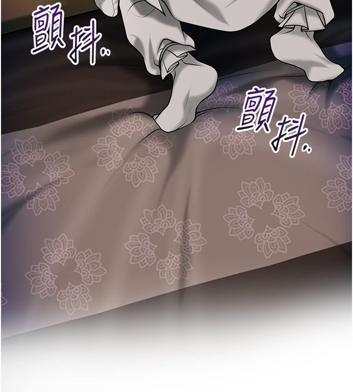 花容濕色:取花點，第108話-連夜私奔，第 12 页