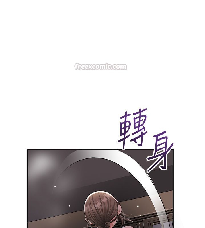花容濕色:取花點，第108話-連夜私奔，第 15 页