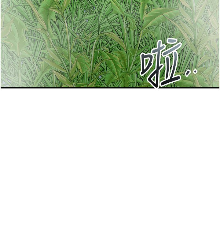 花容濕色:取花點，第109話-妳一定要活下去…，第 159 页