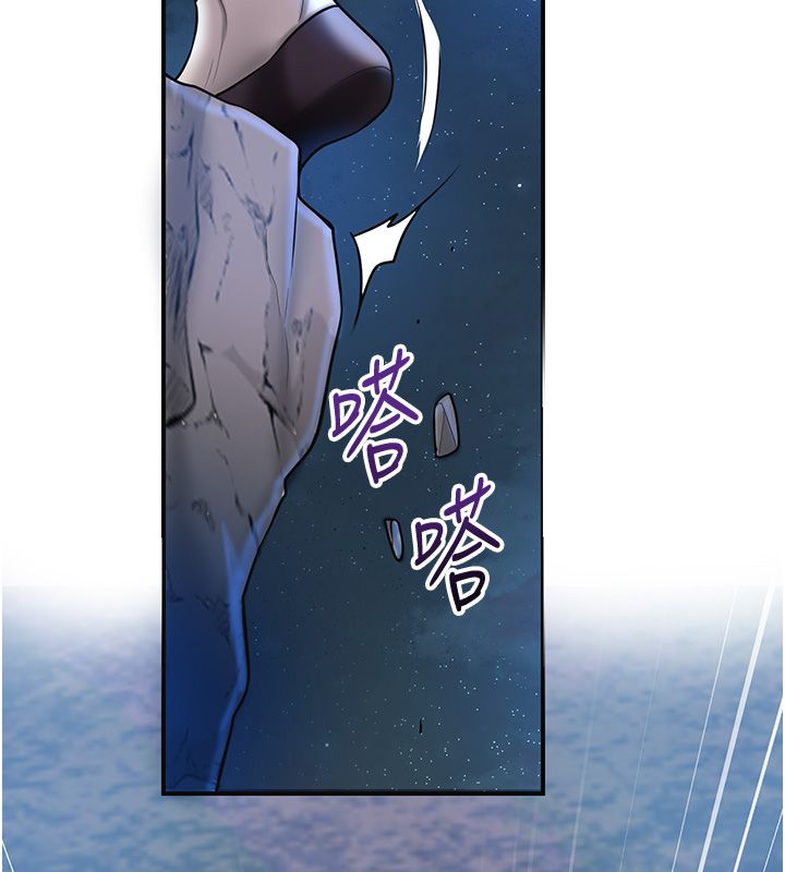 花容濕色:取花點，第109話-妳一定要活下去…，第 122 页