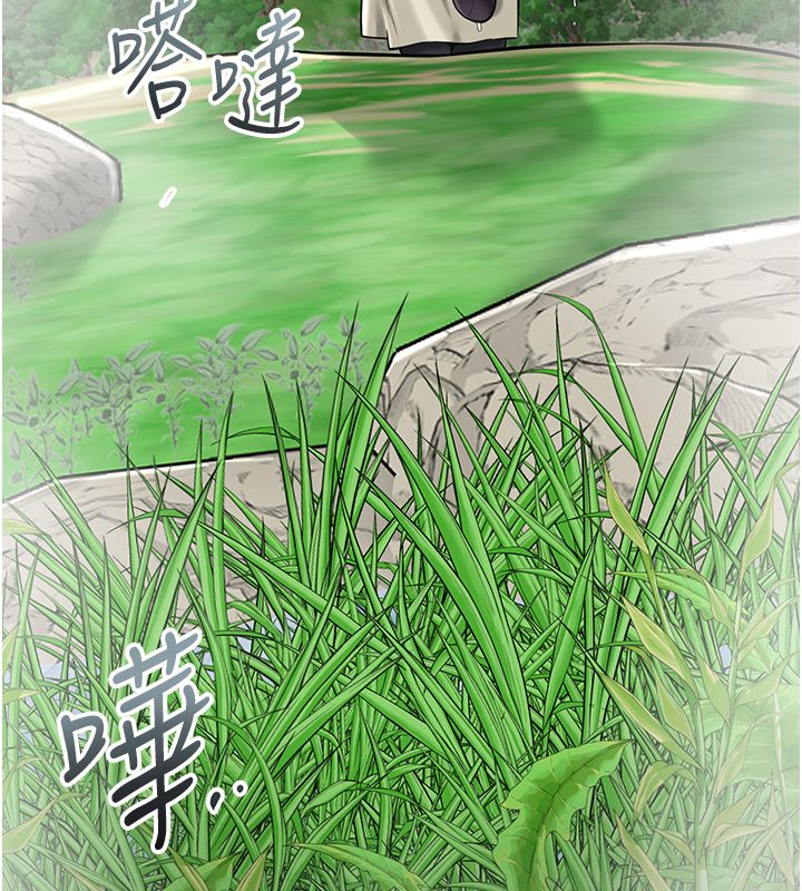 花容濕色:取花點，第109話-妳一定要活下去…，第 158 页