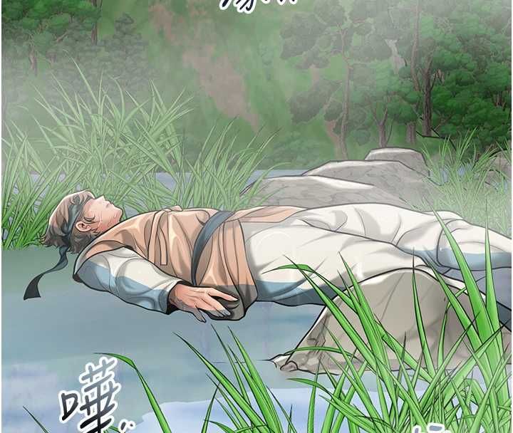 花容濕色:取花點，第110話-拋下過去，第 8 页