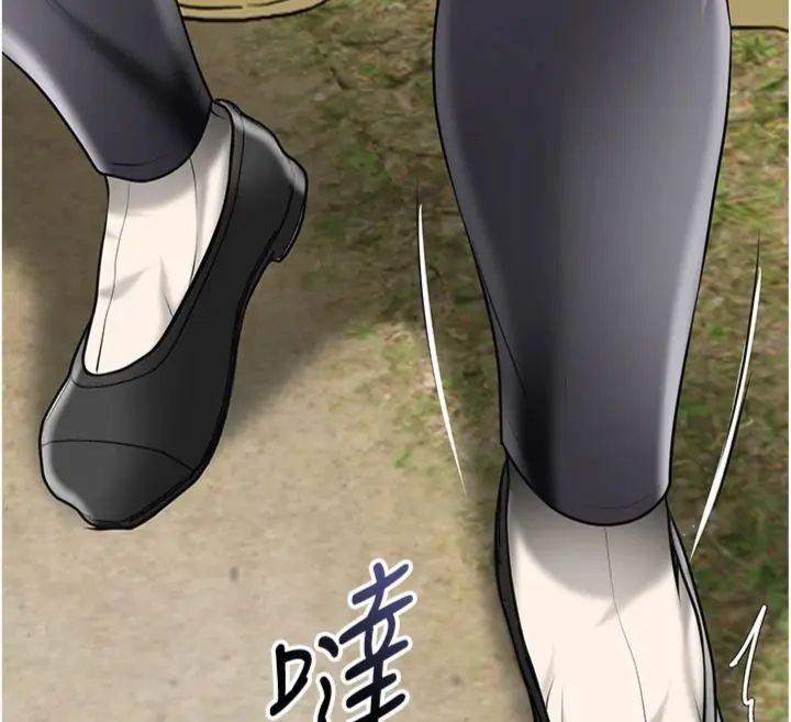 花容濕色:取花點，第111話-暴君的傳聞，第 125 页