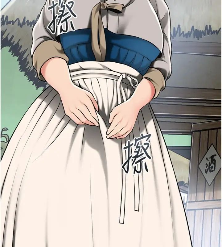 花容濕色:取花點，第111話-暴君的傳聞，第 52 页
