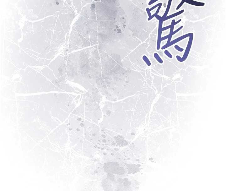 花容濕色:取花點，第112話-香丹的下場，第 34 页
