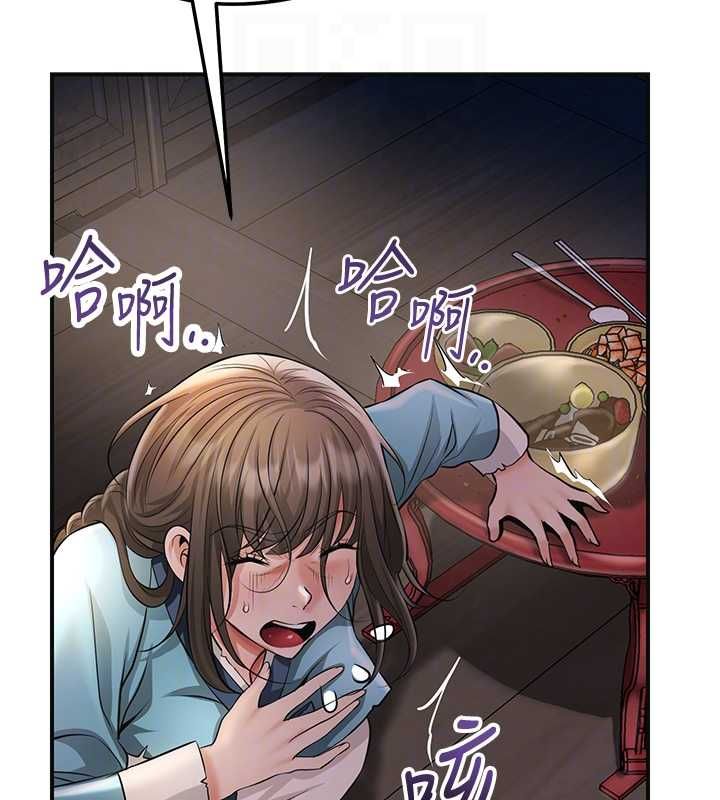 花容濕色:取花點，第112話-香丹的下場，第 159 页