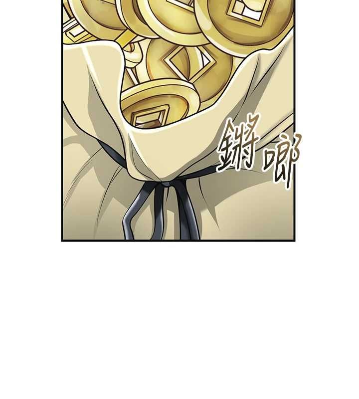 花容濕色:取花點，第112話-香丹的下場，第 65 页