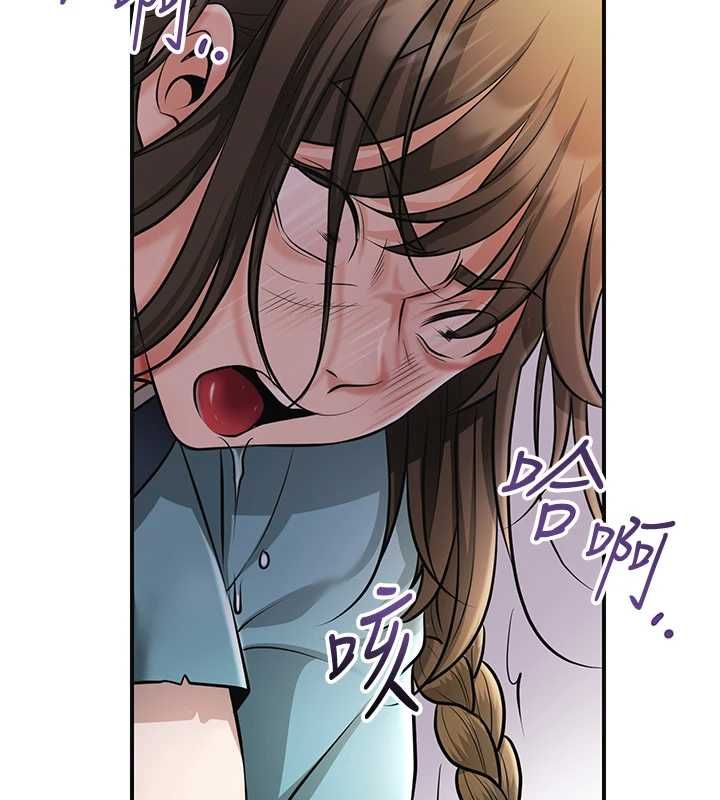花容濕色:取花點，第112話-香丹的下場，第 168 页