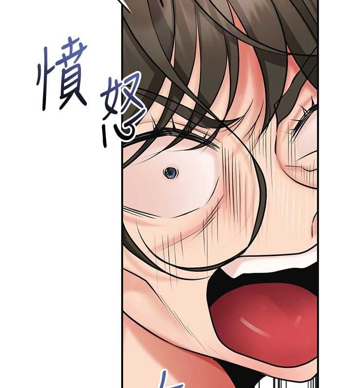 花容濕色:取花點，第112話-香丹的下場，第 77 页