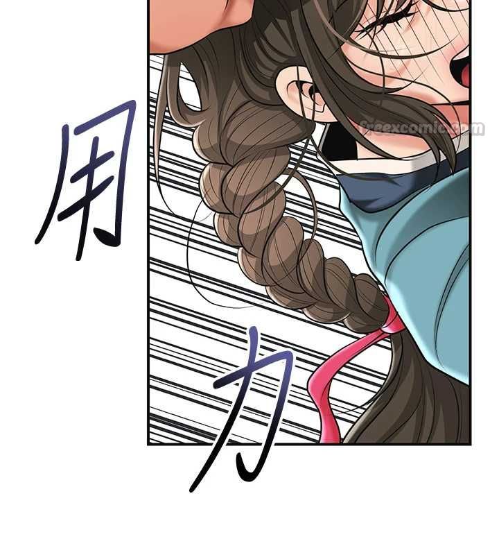 花容濕色:取花點，第112話-香丹的下場，第 15 页