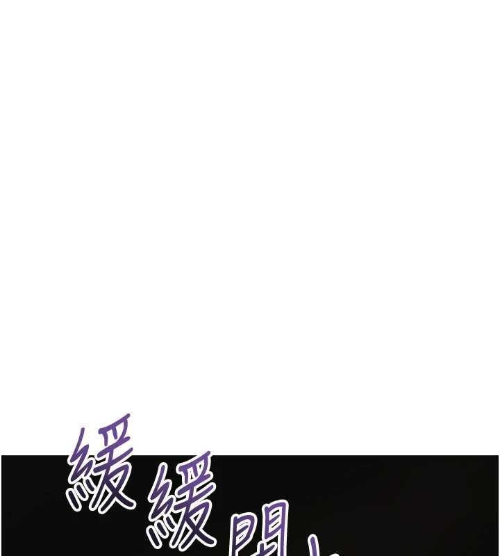 花容濕色:取花點，第113話-讓我為夫人治療吧，第 34 页