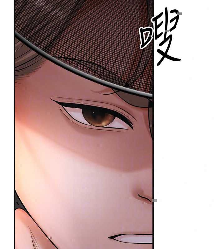 花容濕色:取花點，第113話-讓我為夫人治療吧，第 103 页