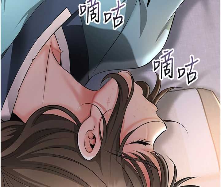 花容濕色:取花點，第113話-讓我為夫人治療吧，第 49 页