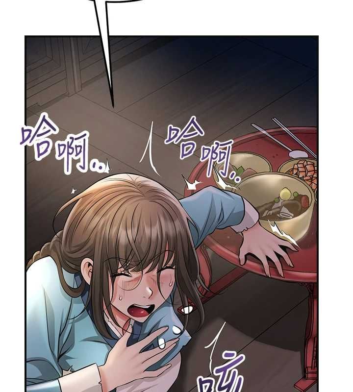 花容濕色:取花點，第113話-讓我為夫人治療吧，第 21 页