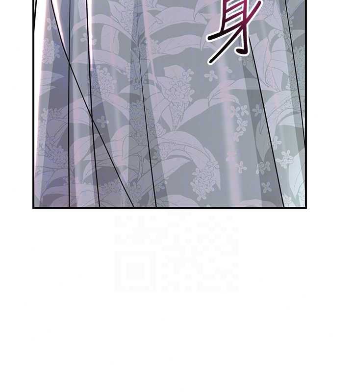 花容濕色:取花點，第114話-全裸治療，第 52 页