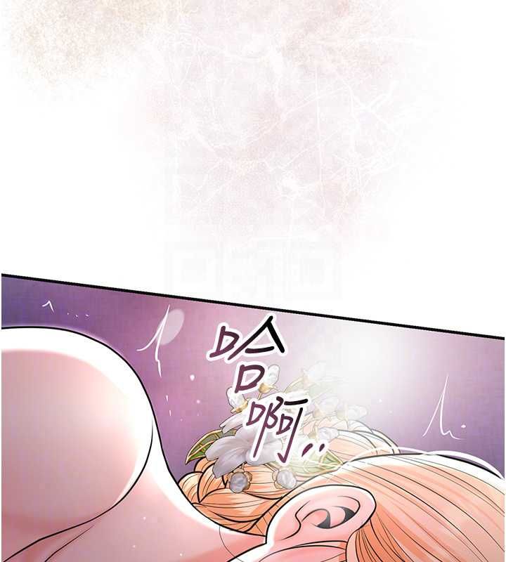 花容濕色:取花點，第114話-全裸治療，第 132 页