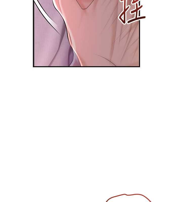 花容濕色:取花點，第115話-感覺漸漸恢復…，第 44 页
