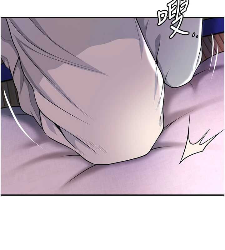 花容濕色:取花點，第115話-感覺漸漸恢復…，第 11 页