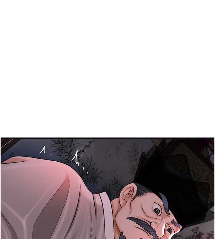 花容濕色:取花點，第115話-感覺漸漸恢復…，第 69 页