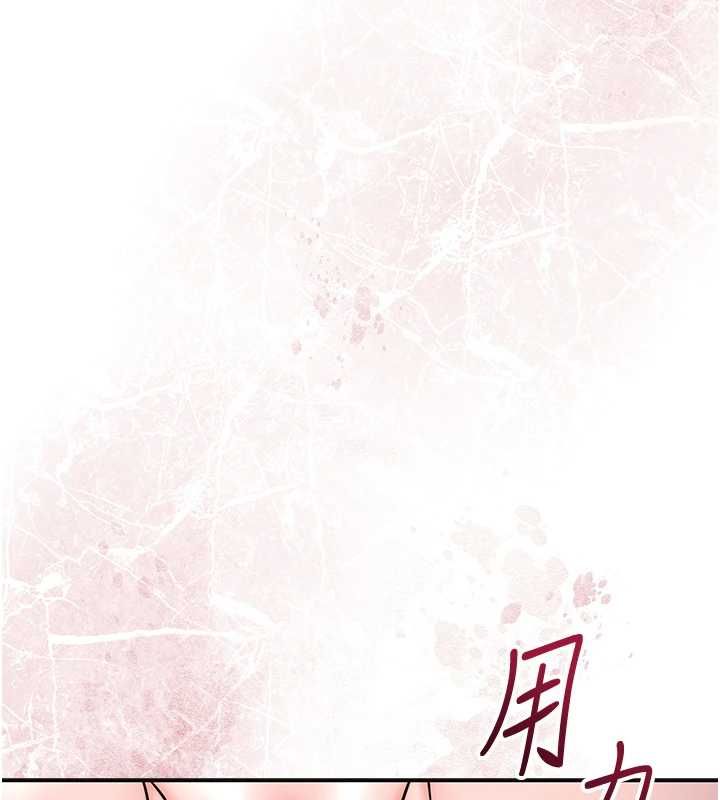 花容濕色:取花點，第115話-感覺漸漸恢復…，第 84 页