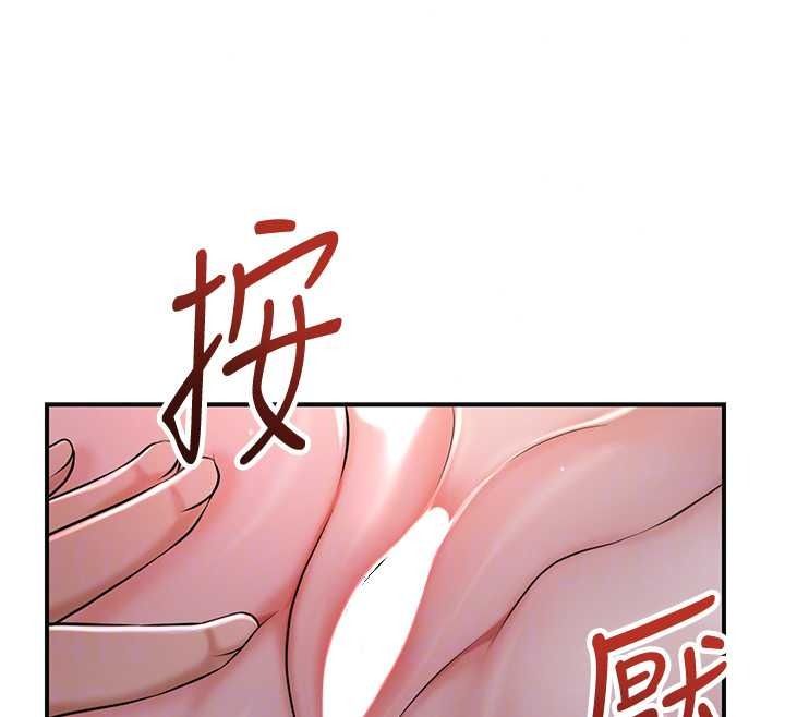 花容濕色:取花點，第116話-洪水爆發的夫人♥，第 40 页