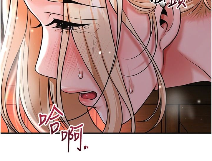 花容濕色:取花點，第116話-洪水爆發的夫人♥，第 8 页