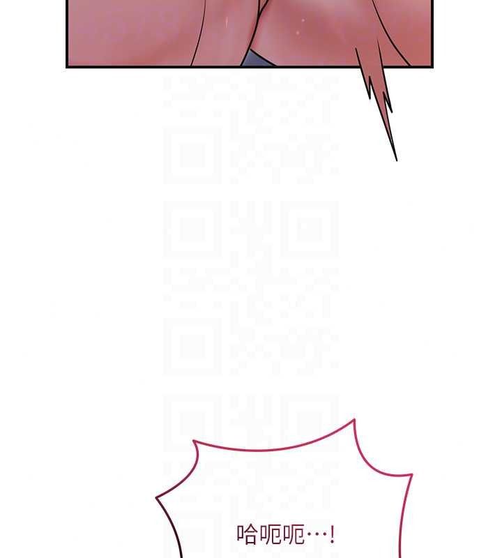 花容濕色:取花點，第116話-洪水爆發的夫人♥，第 77 页