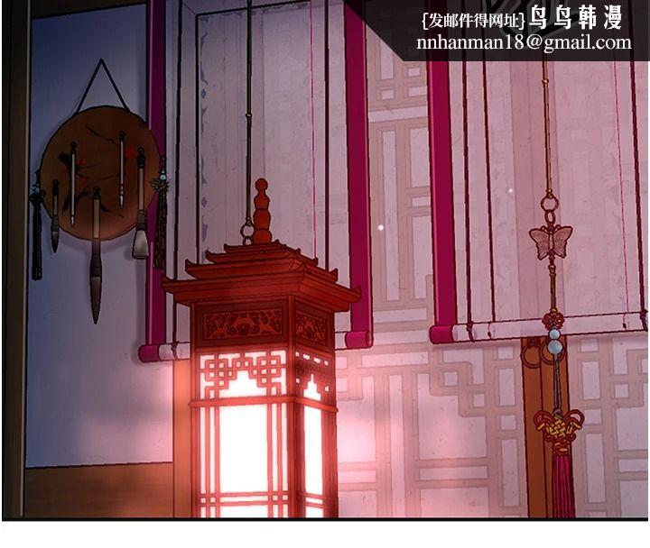 花容濕色:取花點，第116話-洪水爆發的夫人♥，第 64 页