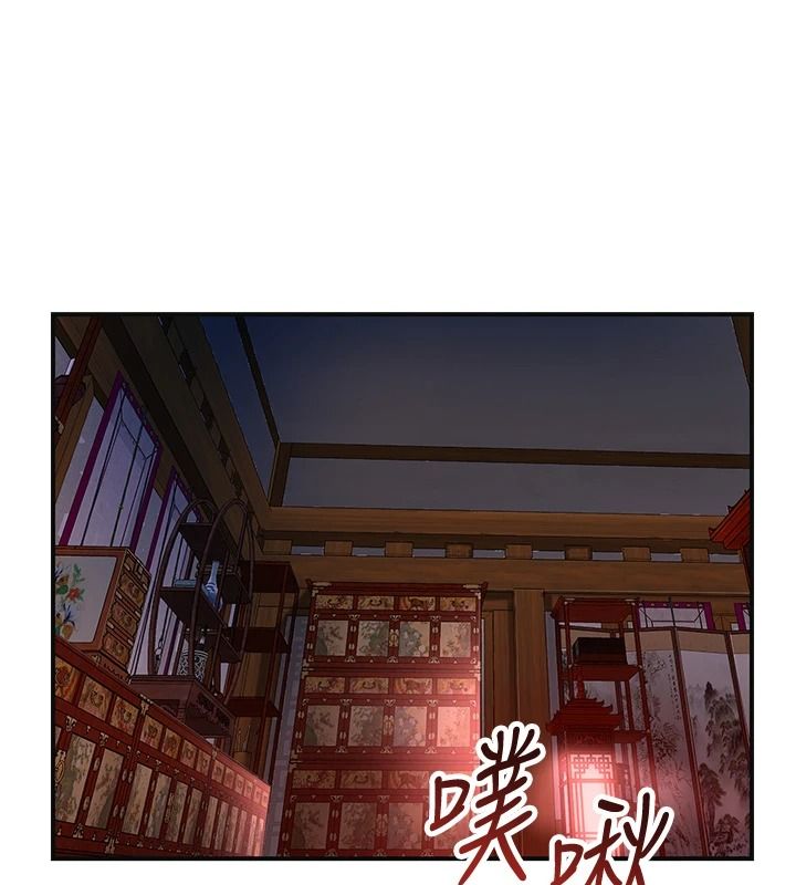 花容濕色:取花點，第117話-銷魂的陰部按摩，第 69 页