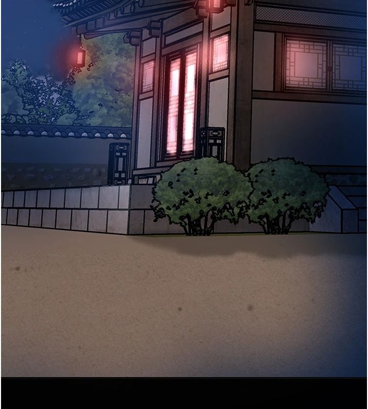 花容濕色:取花點，第118話-今天就寵幸她吧，第 34 页