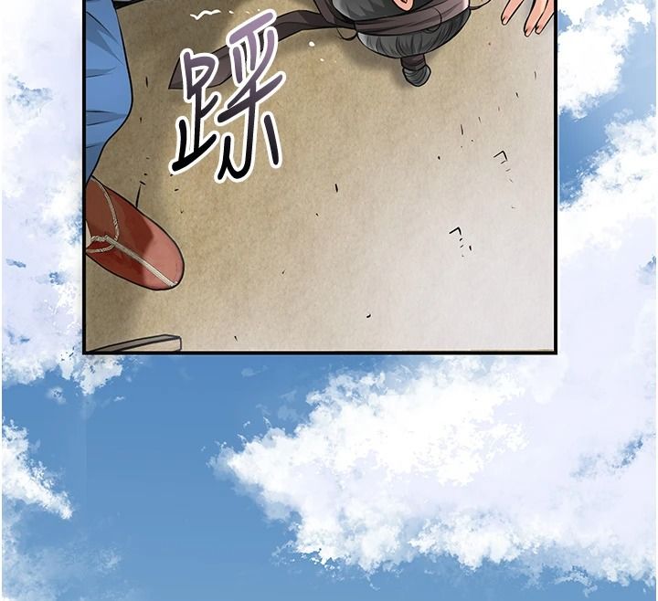 花容濕色:取花點，第118話-今天就寵幸她吧，第 123 页