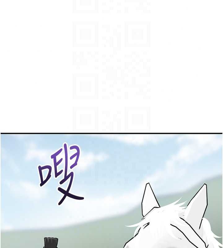 花容濕色:取花點，第118話-今天就寵幸她吧，第 106 页