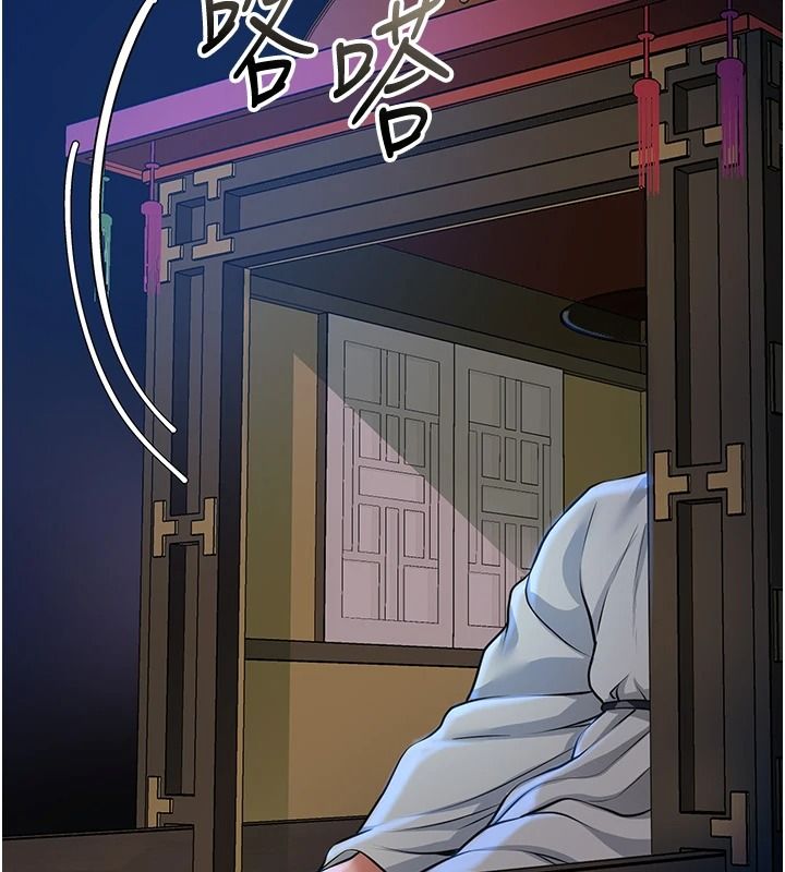 花容濕色:取花點，第119話-從未體驗過的極樂…，第 103 页