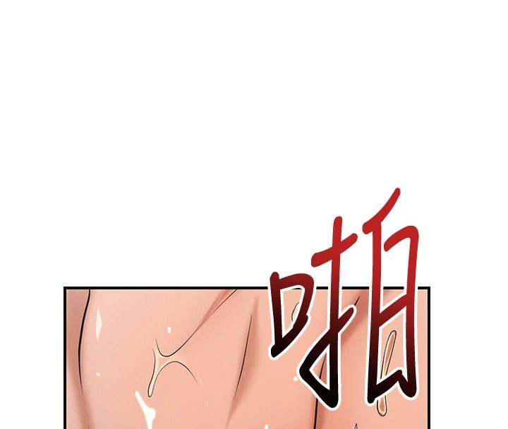 花容濕色:取花點，第119話-從未體驗過的極樂…，第 22 页