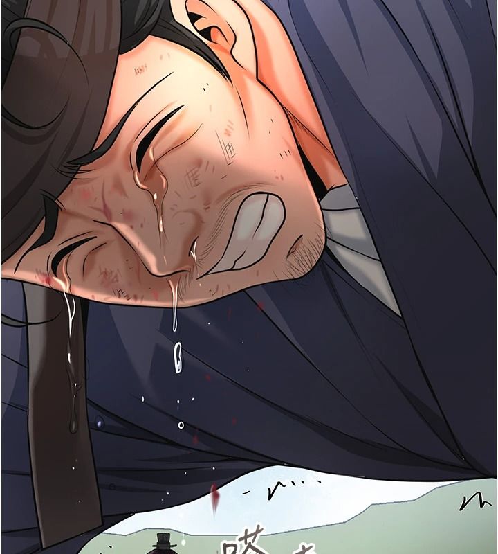 花容濕色:取花點，第119話-從未體驗過的極樂…，第 52 页