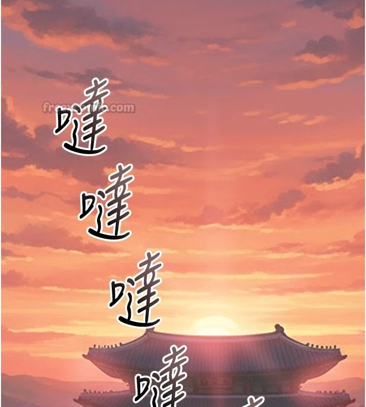花容濕色:取花點，第119話-從未體驗過的極樂…，第 60 页