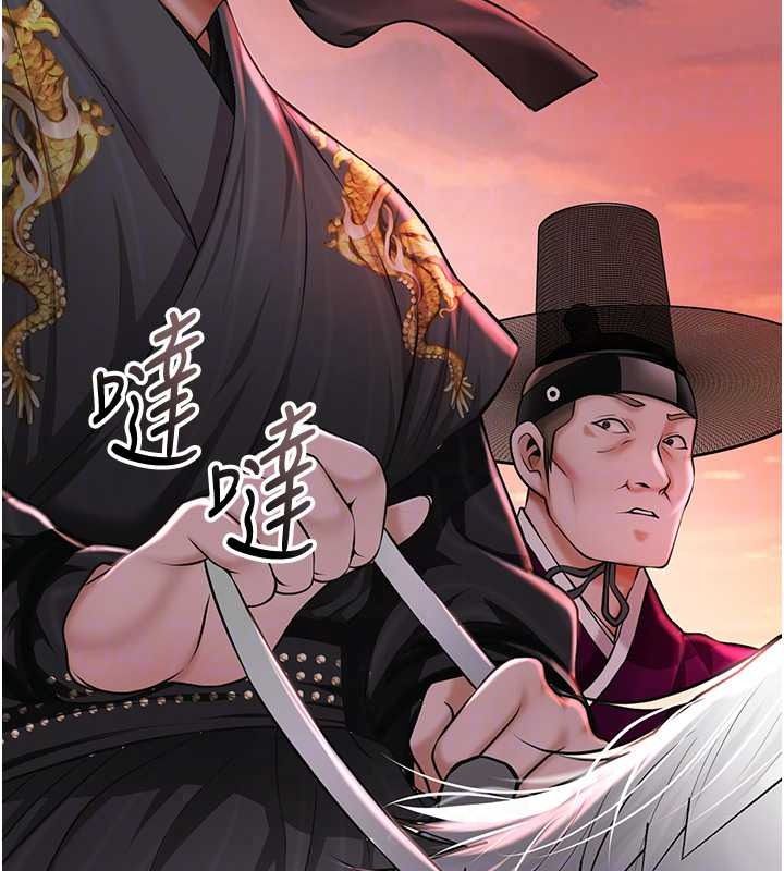 花容濕色:取花點，第119話-從未體驗過的極樂…，第 64 页