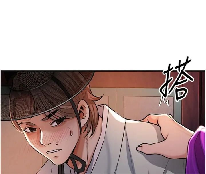 花容濕色:取花點，第121話-讓貴客度過火熱的夜晚，第 103 页